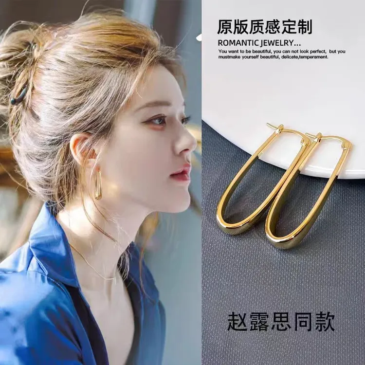 赵露思同款U型耳圈耳扣女耳钉方圆脸耳饰2026新款爆款高级感耳环