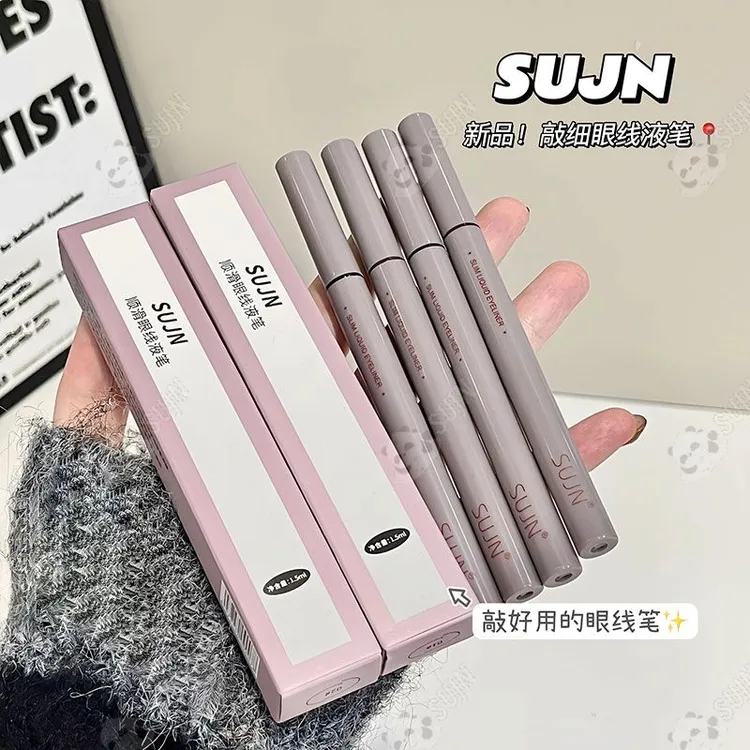 【疯抢三支】0.01mm眼线笔防水不晕染眼线液笔画下睫毛新手卧蚕笔