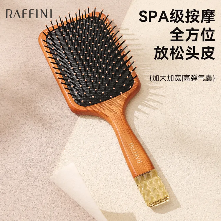 【RAFFINI】琉璃气囊木梳蓬松护发气垫梳女士头皮按摩经络长发家用