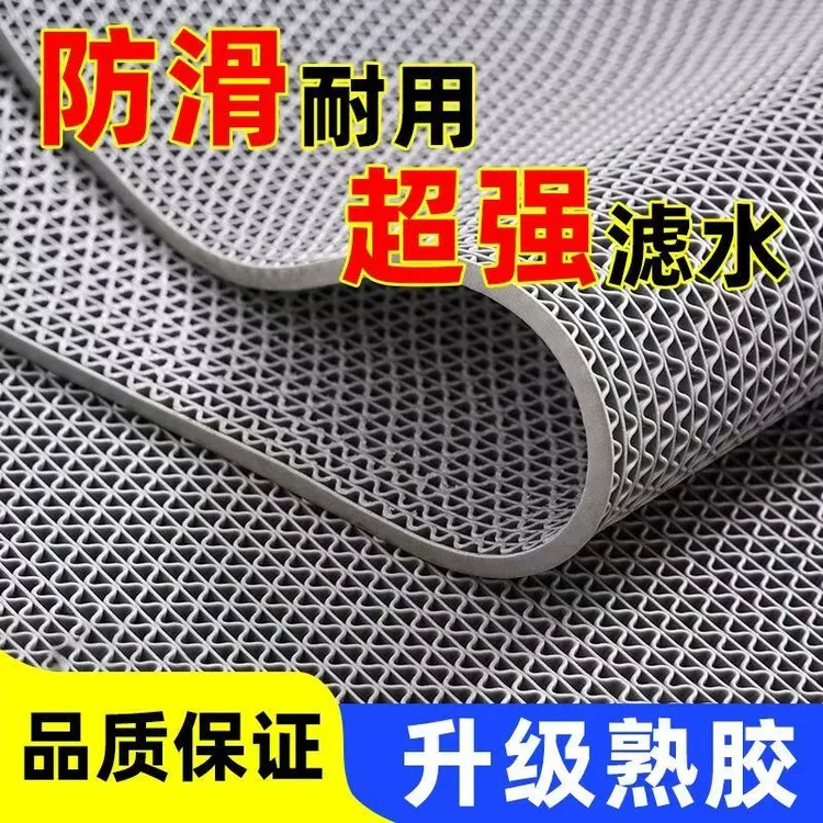 加厚PVC防滑卫生间地垫家用厨房防滑浴室防滑地垫卫生间防滑地垫