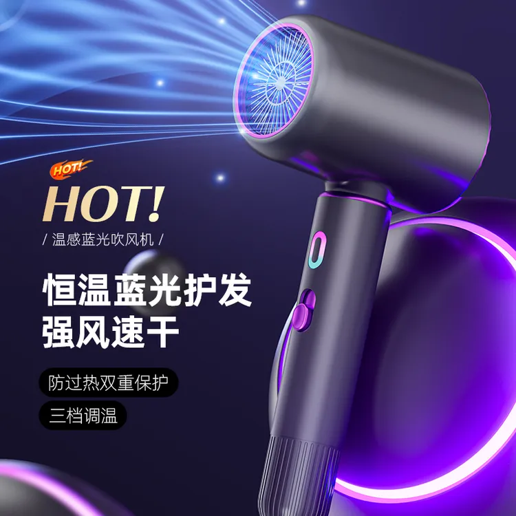 负离子吹风机家用大风力速干吹风机大功率高速吹风机女生用不伤发