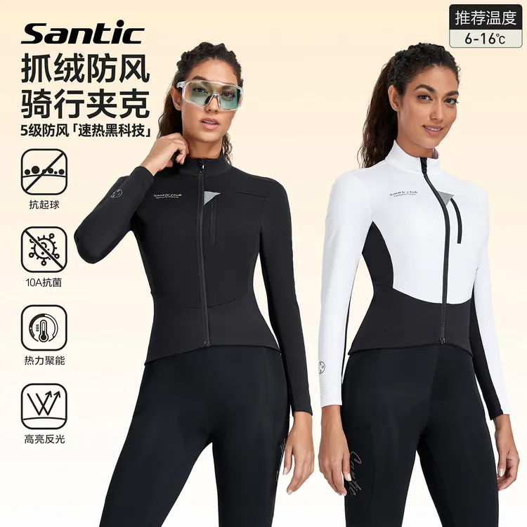 Santic/森地客秋冬防风保暖骑行服25新款公路自行车骑行外套伊曼
