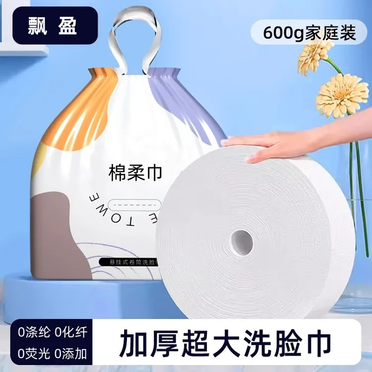 柔软加厚洗脸巾母婴可用平替好物大卷棉柔巾亲肤不掉毛美容店专用