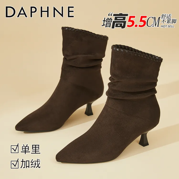达芙妮美拉德绒面高跟褶皱堆堆靴女2025秋季爆款尖头酒杯跟中筒靴