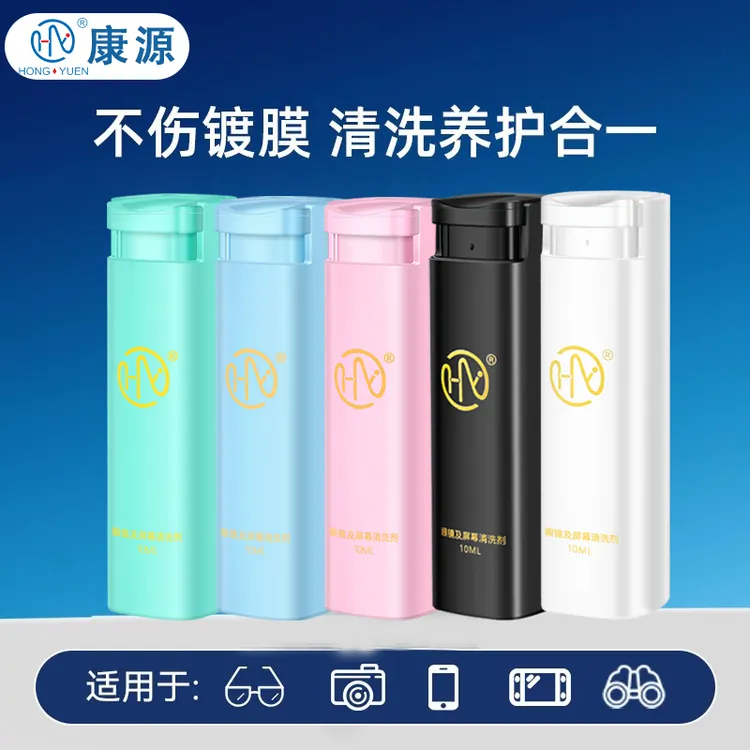 环保速干无酒精屏幕清洁剂手机电脑眼镜通用买即送清洁布告别指纹