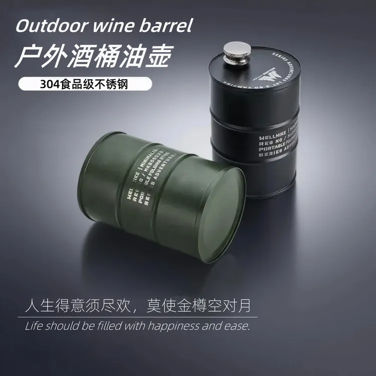 【露营周周专属】户外露营便携酒桶创意盛酒盛水容器304食品级