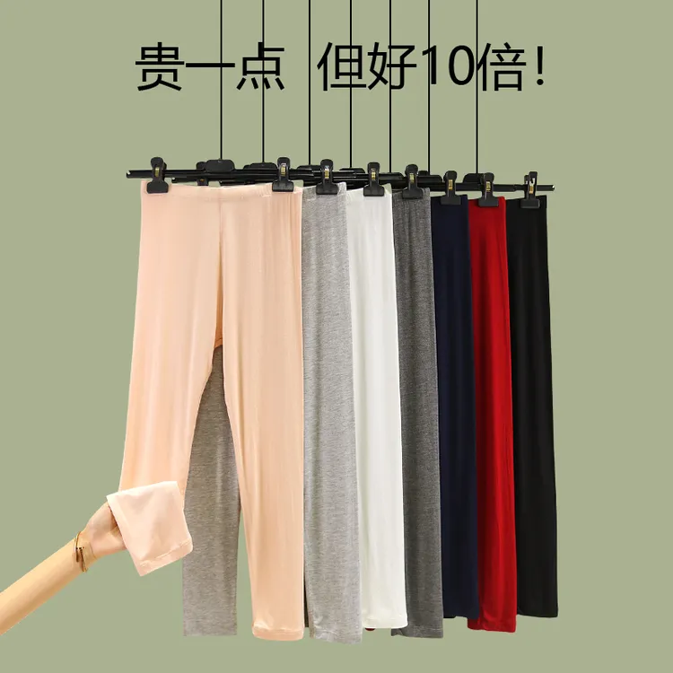 打底裤女夏季薄款弹力修身九分裤莫代尔外穿高腰紧身黑色显瘦长裤