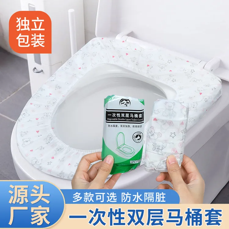 一次性加厚双层无纺布马桶垫独立包装出差旅行酒店坐便垫马桶坐垫