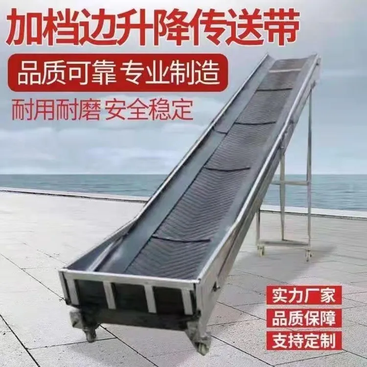 小型折叠输送机小麦玉米升降式水泥装卸货输送带爬坡流水线上料机
