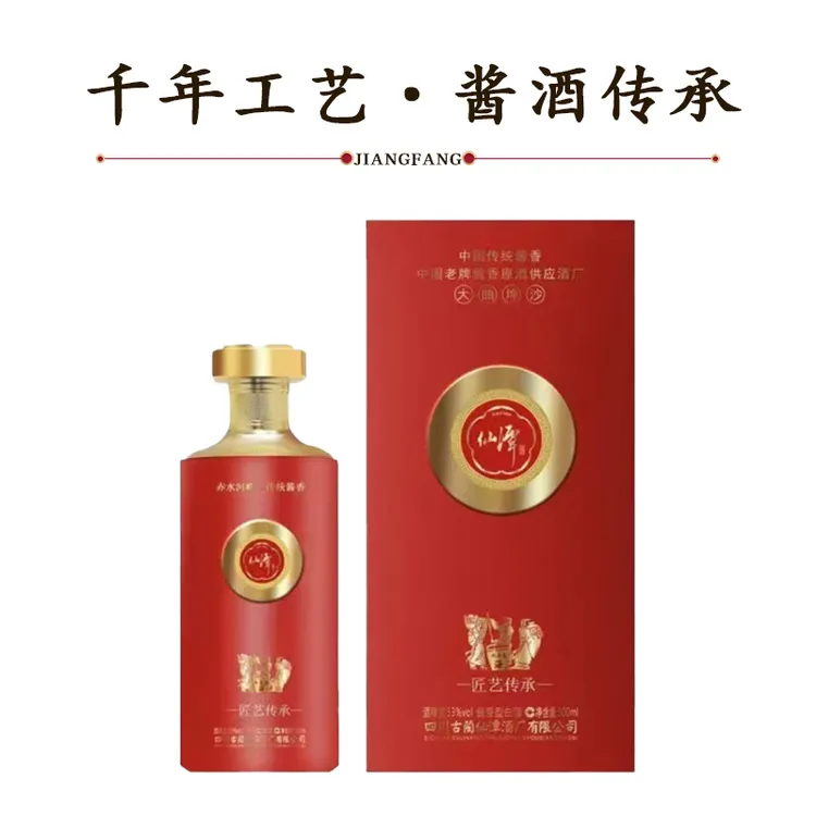 潭酒酱香型53°白酒纯粮酿造酱酒传统固态工艺送礼宴请聚会53度500