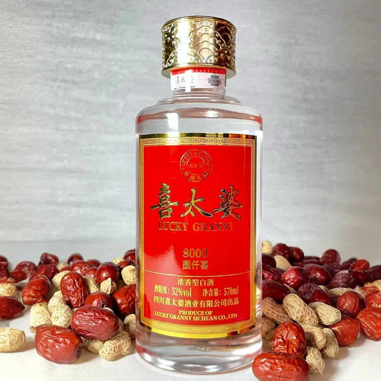 8000喜 52度浓香型白酒 570ml大瓶 饱满窖香收藏级臻品
