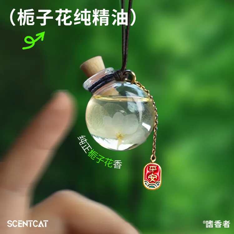 嗜香者栀子花车载香薰挂件持久留香汽车内用香水挂饰品高级香氛