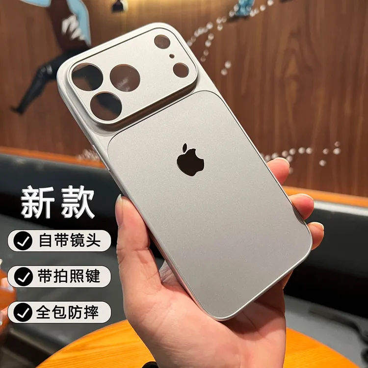 秒变17大视窗适用苹果17/16/15/14简约磨砂iPhone17promax手机壳