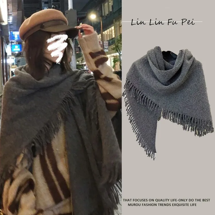 秋冬软糯羊毛混纺流苏三角披肩百搭时尚高级感保暖围巾斗篷外搭女