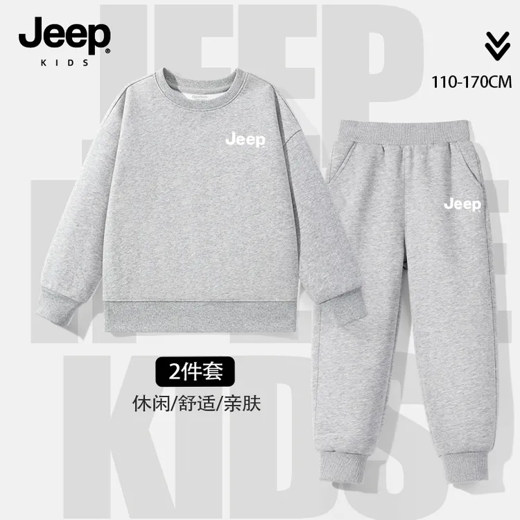 JEEP吉普童装儿童套装秋季新款男童打底衫酷帅百搭中大童两件套潮