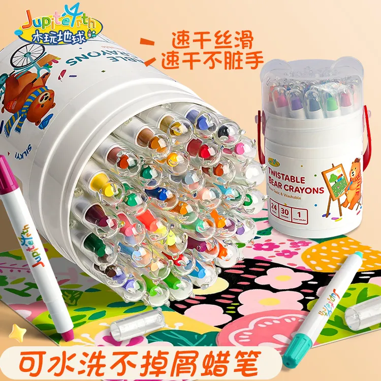 【木玩地球】小熊蜡笔无毒不脏手幼儿园3-6岁可水洗绘画速干彩绘棒
