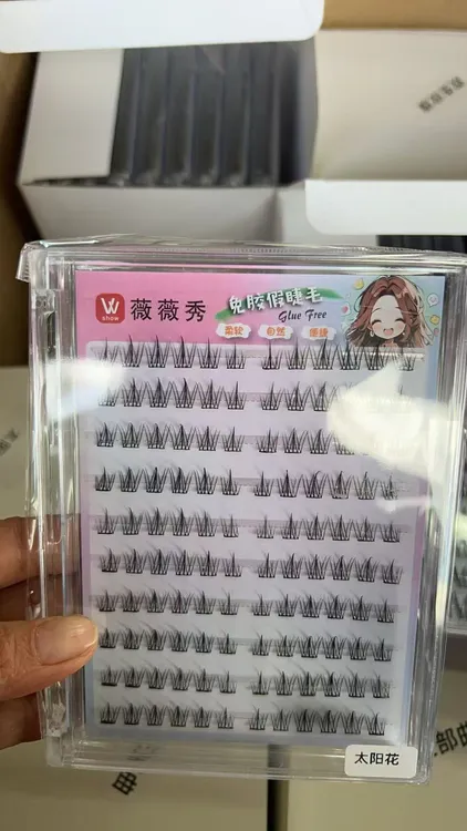 自粘假睫毛大容量超软自然