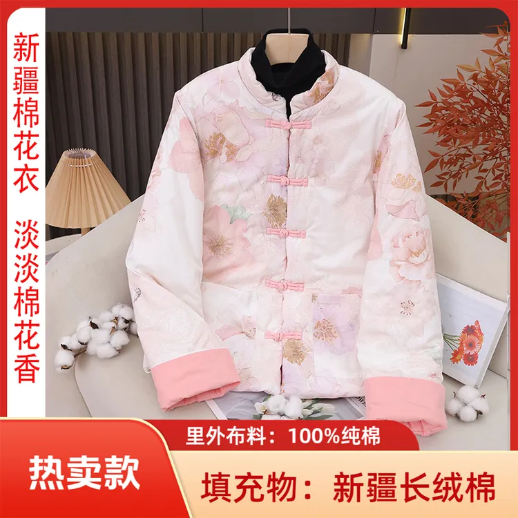 秋冬季新中式国风长绒棉花棉袄加厚保暖棉服中式盘扣棉衣纯棉小袄