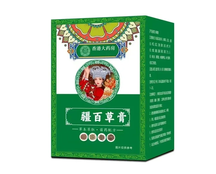 【正品保障】百草膏手足涂抹膏温和止痒舒缓清凉配方草本萃取