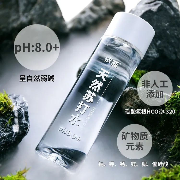 依能天然苏打水无添加弱碱性PH值8.0+ 饮用水400ml*15瓶纯天然水