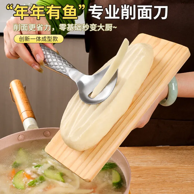 新厨仕削面刀面馆专用手工制作面食家用不锈钢山西刀削面专用工具