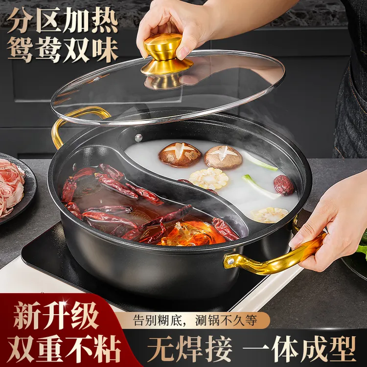 【项老爹】一体成型不串味不锈钢食品级鸳鸯锅电磁炉煤气炉专用涮锅
