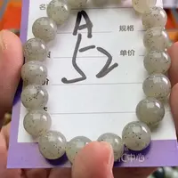 手链未镶嵌和田玉