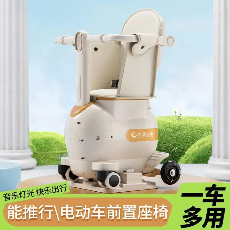 电动车儿童座椅可推行前置电瓶车宝宝收纳座椅婴儿小孩安全防侧翻
