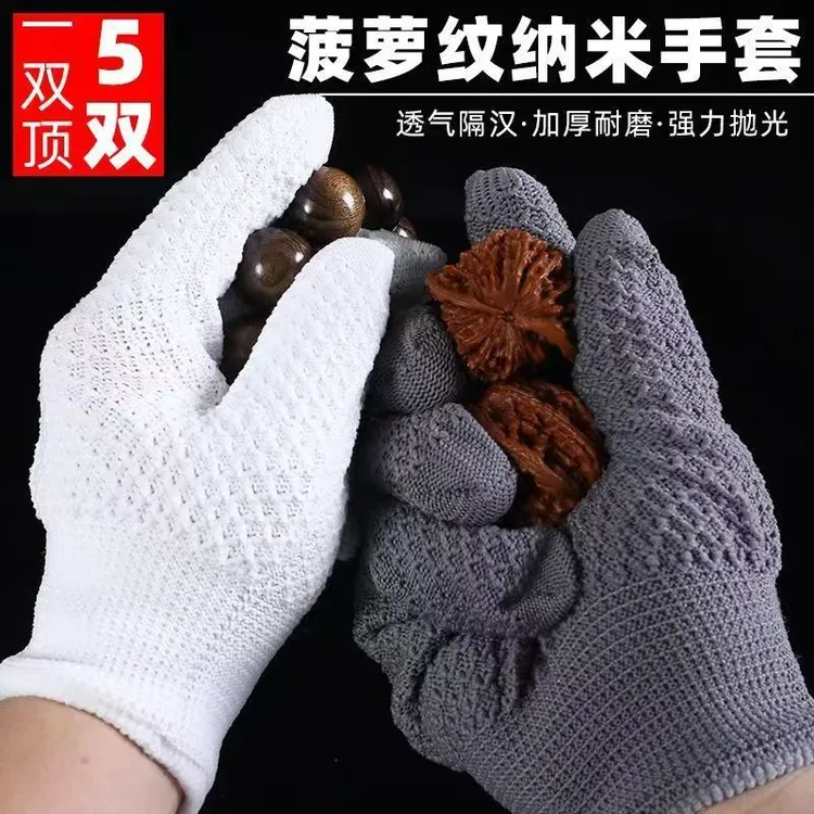 首饰袋 文玩手套菠萝纹纳米金刚核桃盘珠手串佛珠盘玩养护手套