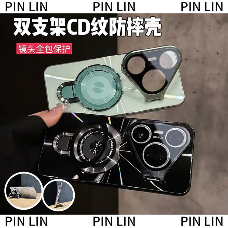 金属镜头双支架CD纹镭射适用华为pura80pro/Pro+/ultra手机壳防摔