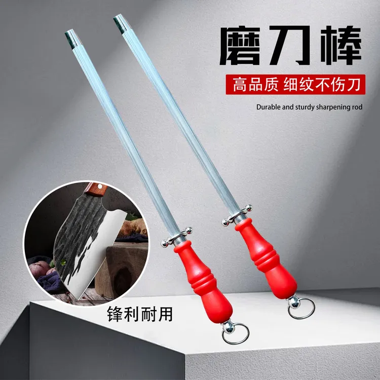 磨刀棍专业屠夫屠宰德国进口钢家用挡刀棍厨房菜刀磨刀器磨刀棒