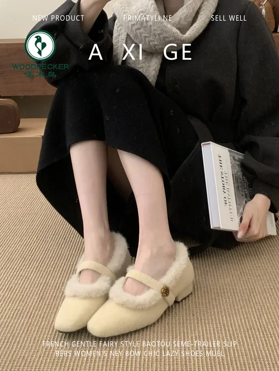 啄木鸟小香风毛毛加绒玛丽珍鞋粗跟冬新款时尚百搭仙女圆头单鞋女