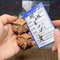 吊坠文玩核桃核桃347