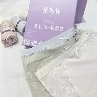 【珠砂痣】女士内裤兰精莫代尔舒适中高腰内裤1405/1404
