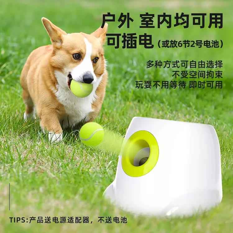 狗狗玩具球解闷自动发球机网球发射器边牧抛投球宠物自动遛狗球