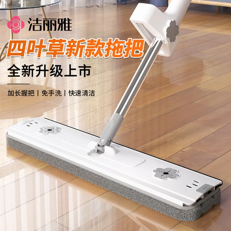 洁丽雅平板拖把家用一拖净新款免手洗懒人神器拖布拖地干湿两用