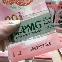塑料088889024。。。。。包美67分
