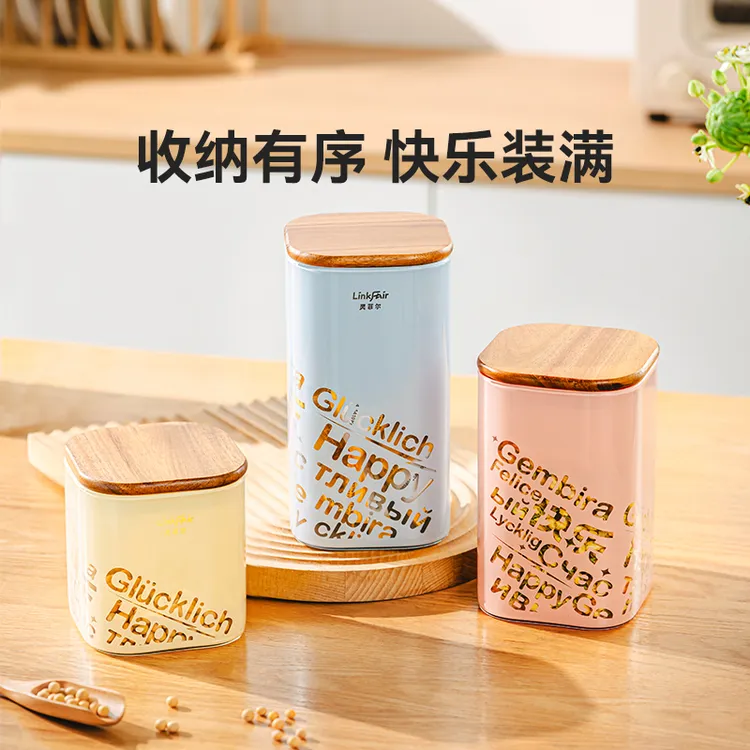 灵菲尔快乐大满罐厨房食品级玻璃大容量快乐桶密封储物罐收纳罐