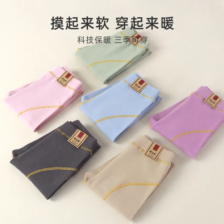 【无骨缝制】10A温变中大童秋裤女童休闲秋冬男童拼接校服打底裤