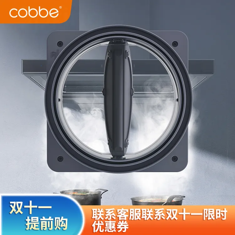 卡贝烟道止逆阀厨房抽油烟机卫生间止逆阀密封排烟专用油烟止逆阀