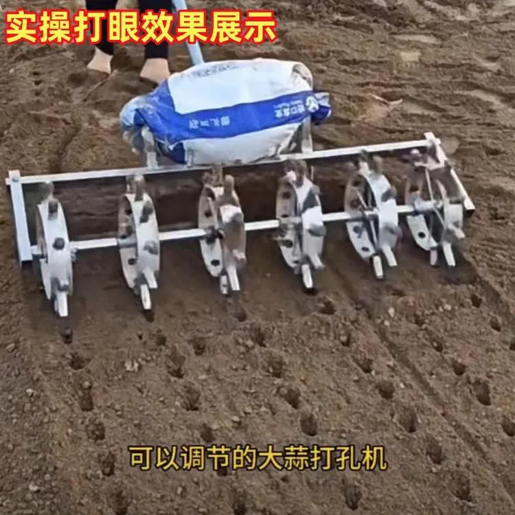 新款种蒜打眼农用工具带刮土板轴承大蒜种植神器人工种蒜拉沟器