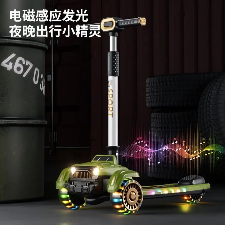 滑板车3-6-12岁中大童闪光防侧翻可折叠溜溜车儿童滑板车滑静音轮