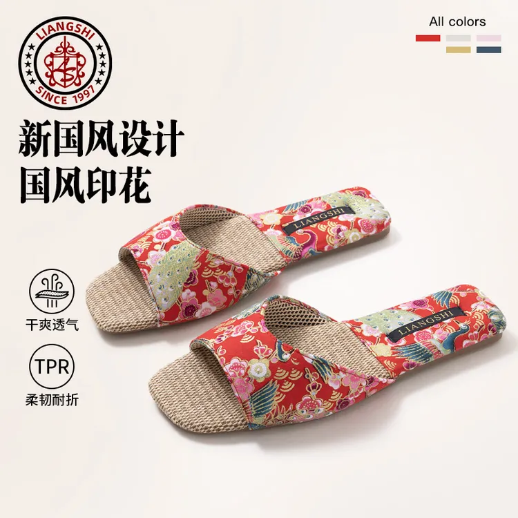 新中式国风印花干爽透气牛筋底柔韧耐折防滑静音轻奢地板凉拖鞋女