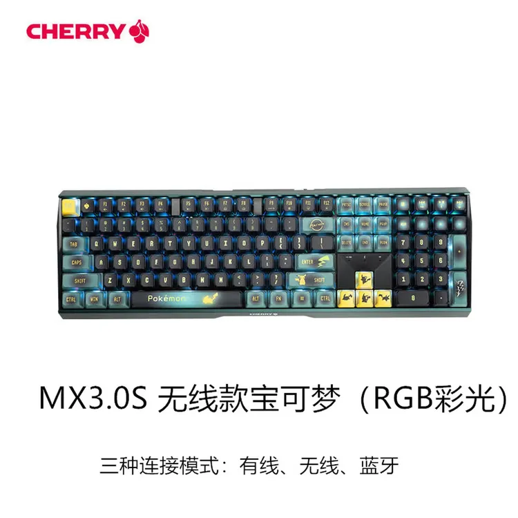 95新 CHERRY/樱桃 MX3.0S 宝可梦联名无线三模 机械键盘 RGB