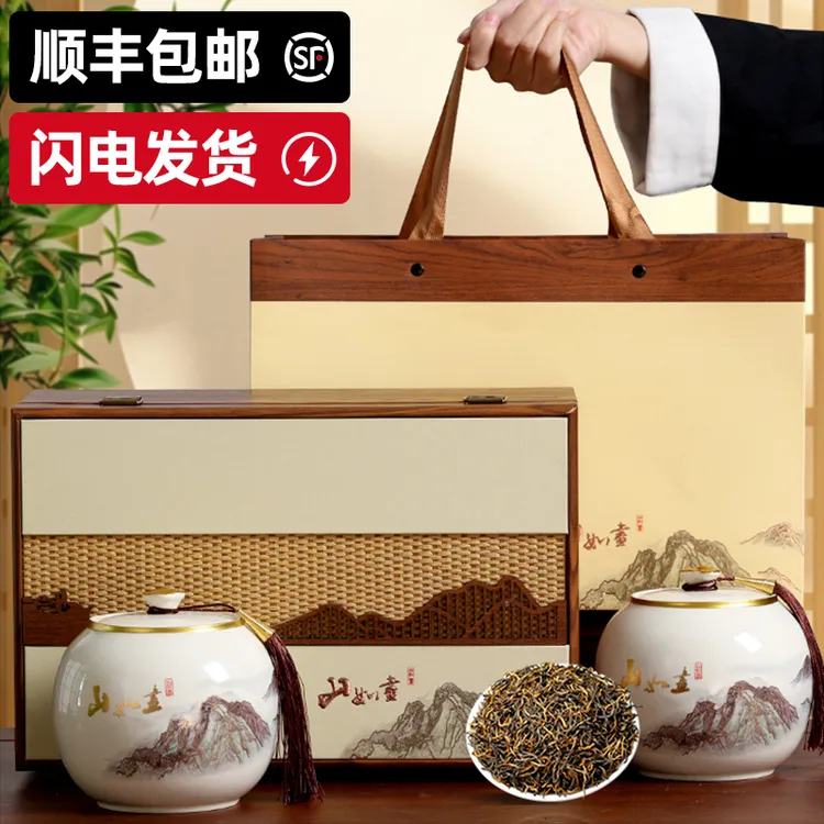 双罐陶瓷高端茶礼红茶金骏眉礼盒装山如画送人茶叶400g中秋节送礼