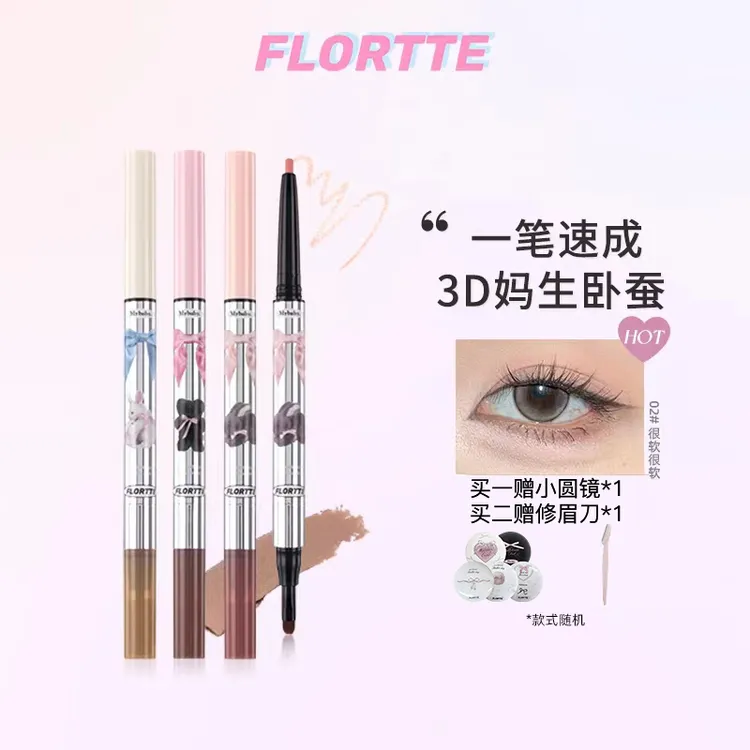 FLORTTE/花洛莉亚 怦怦公主系列双头卧蚕阴影笔修容地母系妆容
