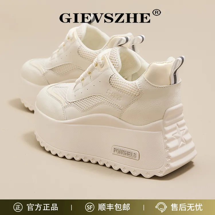 GIEVSZHE纪诗哲德训鞋时尚女款运动休闲增高厚底老爹鞋子女鞋百搭