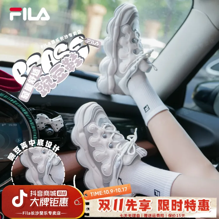 FILA斐乐秋季新款情侣【豌豆鞋】时尚百搭潮流复古厚底增高老爹鞋