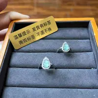 【胖】翡翠戒指多样性发其一@k