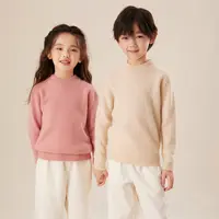 半高领儿童羊毛衫毛衣男女童装针织衫秋冬保暖内搭套头长袖打底衫